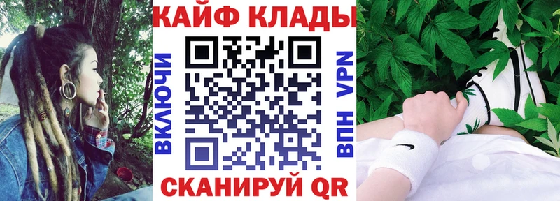 Сколько стоит Череповец ГАШ А ПВП Меф мяу мяу БУТИРАТ Марихуана