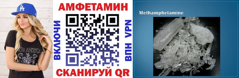 дарнет шоп  blacksprut рабочий сайт  АМФ 98%  Череповец 
