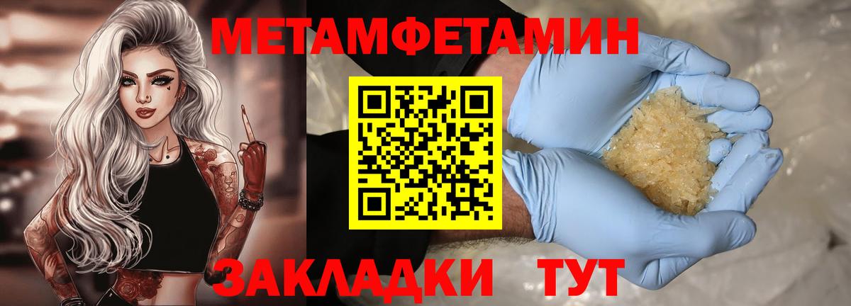 АМФЕТАМИН  Вход с VPN  Череповец  АМФЕТАМИН 98% 