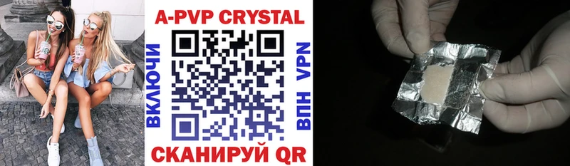 Alpha PVP СК  Череповец 