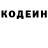 Кодеин напиток Lean (лин) MadMaxFan 94