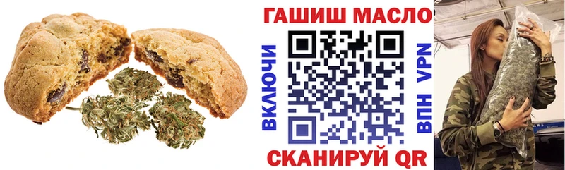 Еда ТГК марихуана omg ССЫЛКА Череповец
