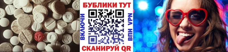 Экстази Punisher  ссылка на мегу   Череповец 