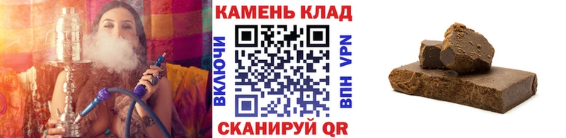 наркота  Череповец  ГАШИШ Cannabis 