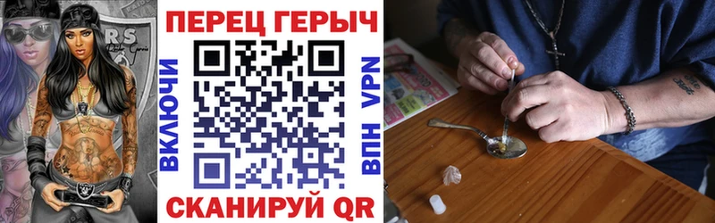 Героин афганец  что такое наркотик  Череповец 