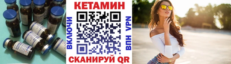 hydra сайт  Череповец  Кетамин VHQ 