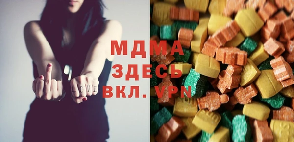 метамфетамин Армянск