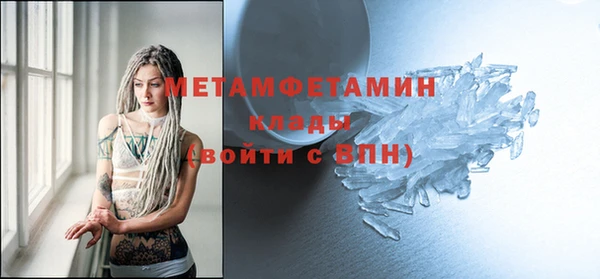 героин Сосновоборск