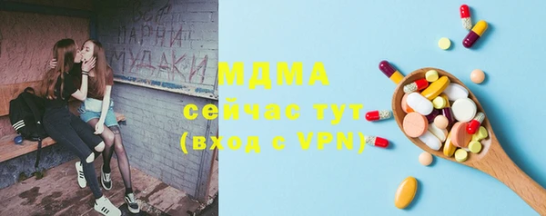 метамфетамин Армянск