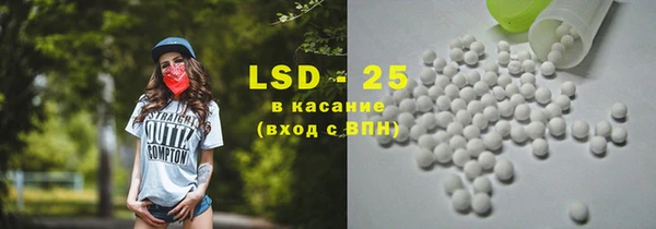 альфа пвп VHQ Арсеньев