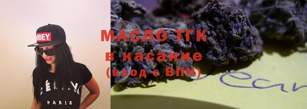 метамфетамин Армянск