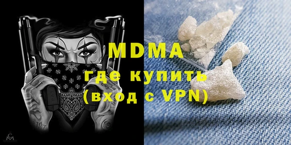 альфа пвп VHQ Арсеньев