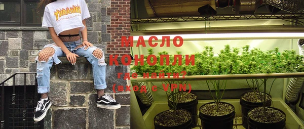 альфа пвп VHQ Арсеньев