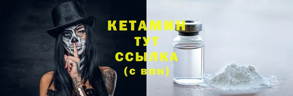 круглые Сосновый Бор