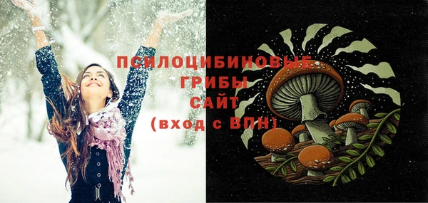 альфа пвп VHQ Арсеньев