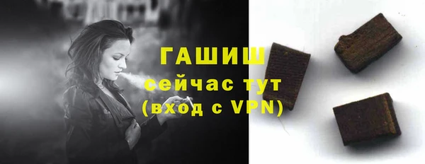метамфетамин Армянск