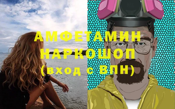 метамфетамин Армянск
