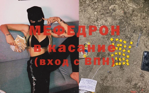 альфа пвп VHQ Арсеньев