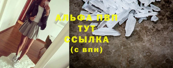 альфа пвп VHQ Арсеньев