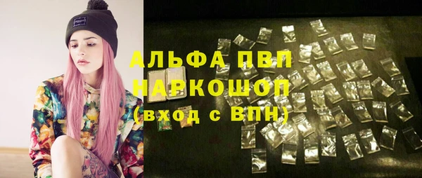 метамфетамин Алексеевка