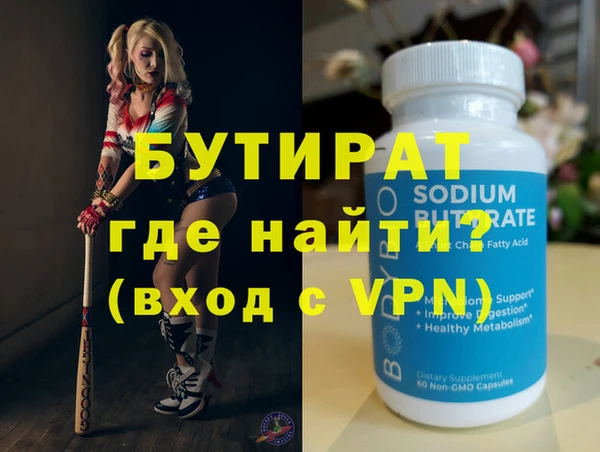 винт Аркадак