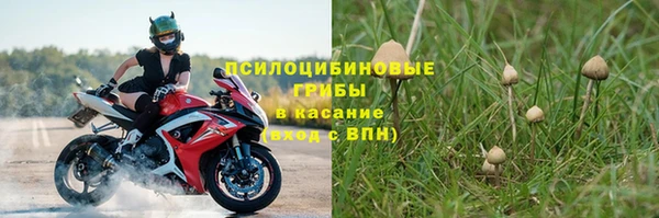 альфа пвп VHQ Арсеньев