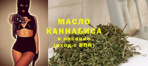 альфа пвп VHQ Арсеньев