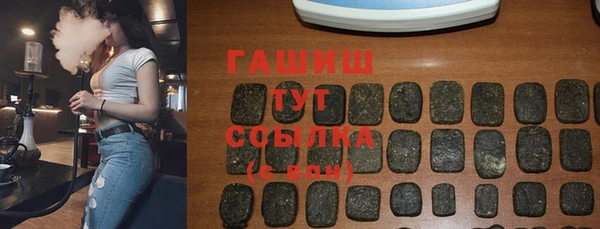 альфа пвп VHQ Арсеньев
