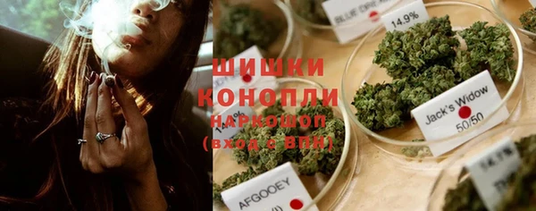 метамфетамин Армянск
