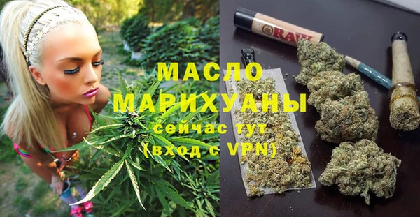 метамфетамин Армянск