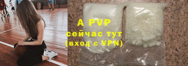 альфа пвп VHQ Арсеньев