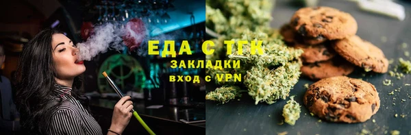 альфа пвп VHQ Арсеньев