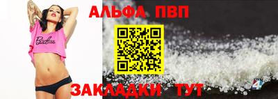 амф Ирбит