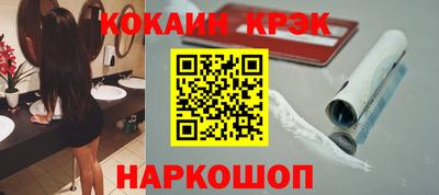 гашиш Ипатово