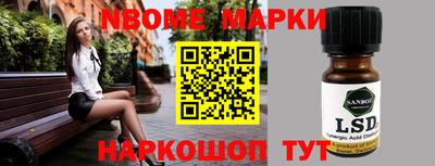 гашиш Ипатово