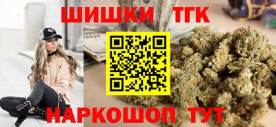 гашиш Ипатово