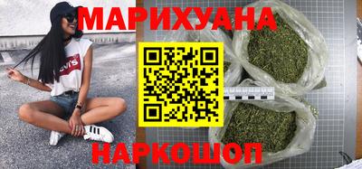 гашиш Ипатово