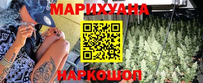 гашиш Ипатово