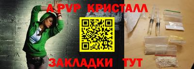 гашиш Ипатово
