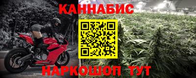 гашиш Ипатово
