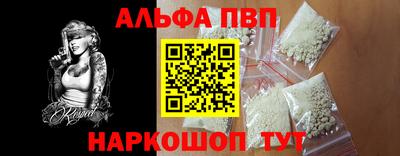 гашиш Ипатово