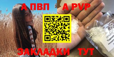 амф Ирбит