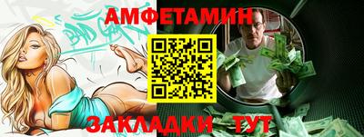 2c-b Изобильный