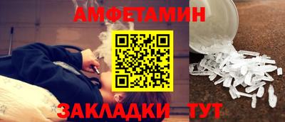 амф Ирбит