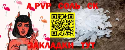 2c-b Изобильный