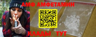 амф Ирбит