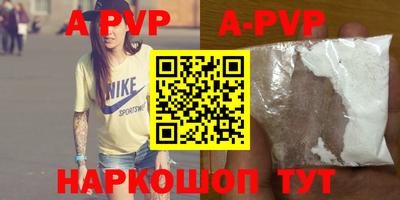 амф Ирбит