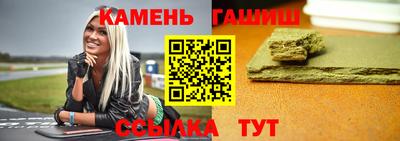 гашиш Ипатово