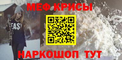 амф Ирбит