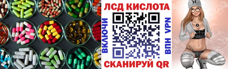 закладка  mega ТОР  LSD-25 экстази ecstasy  Череповец 
